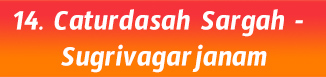 14.Caturdasah Sargah- Sugrivagarjanam